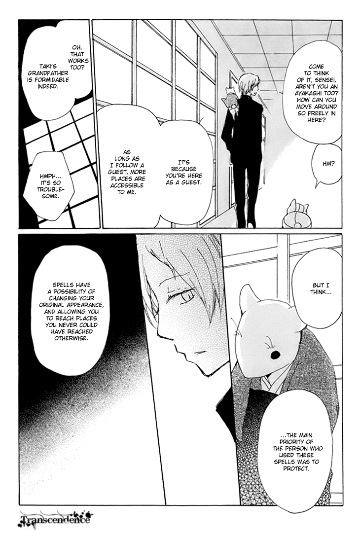  - Ch. 65