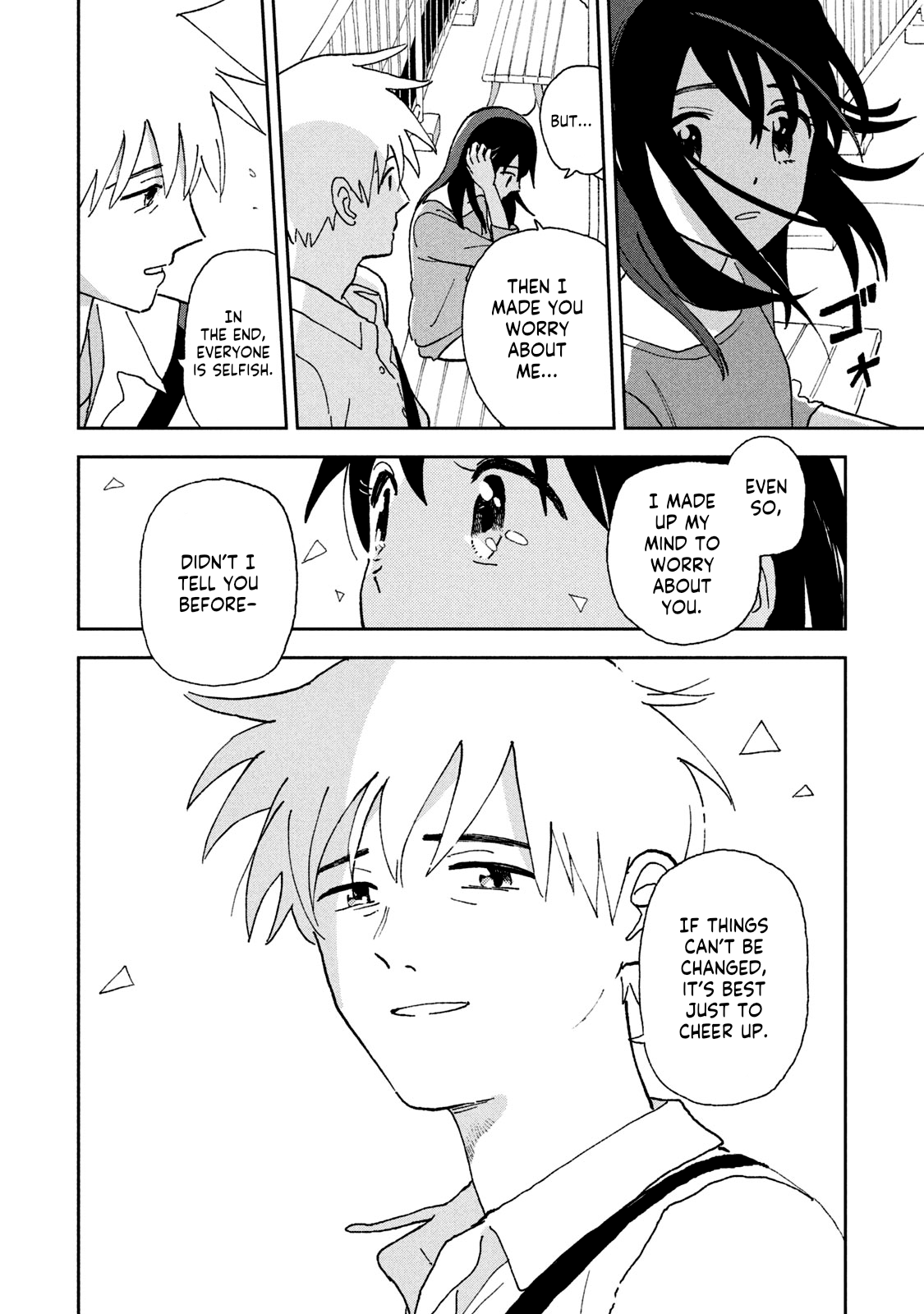  - Ch. 14