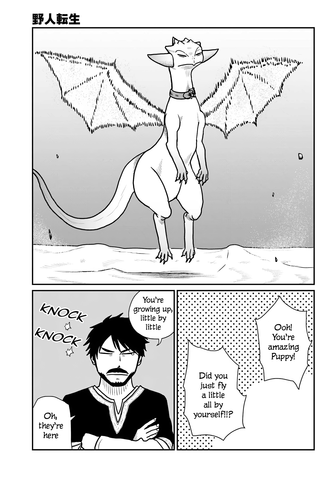  - Ch. 66