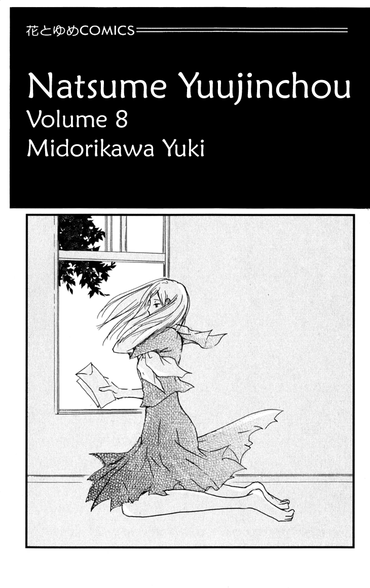  - Ch. 27