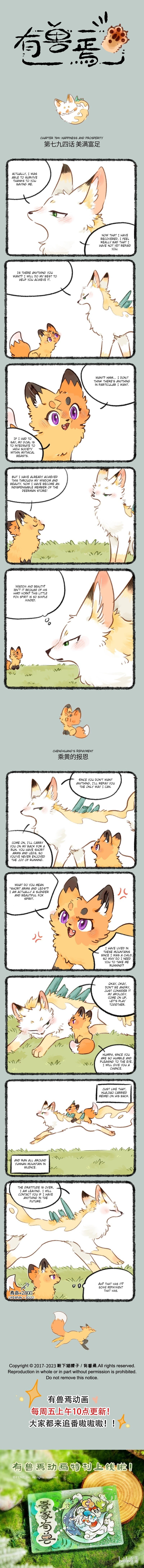  - Ch. 795