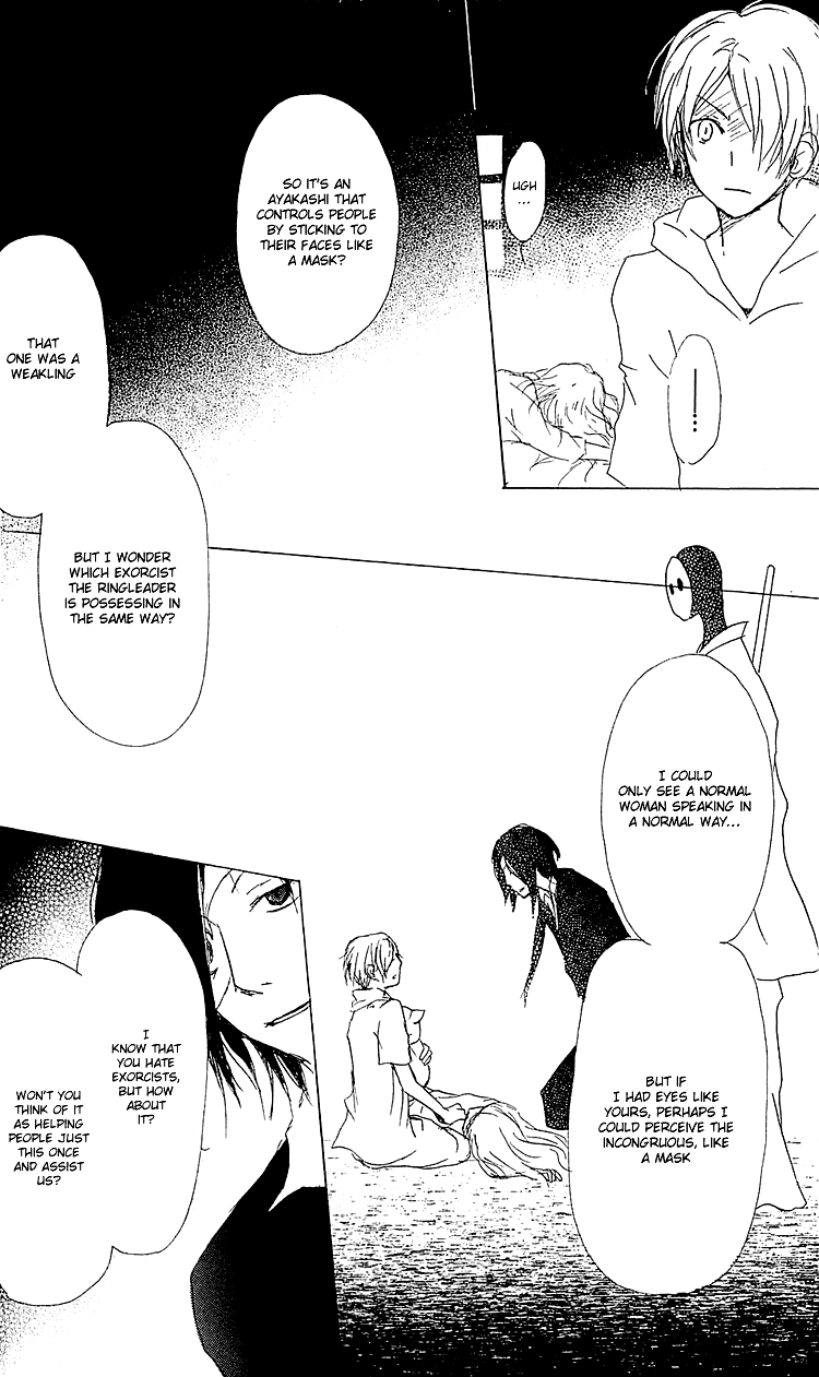  - Ch. 53