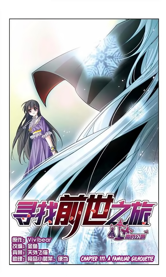 Journey to Seek Past Reincarnations - Ch. 117
