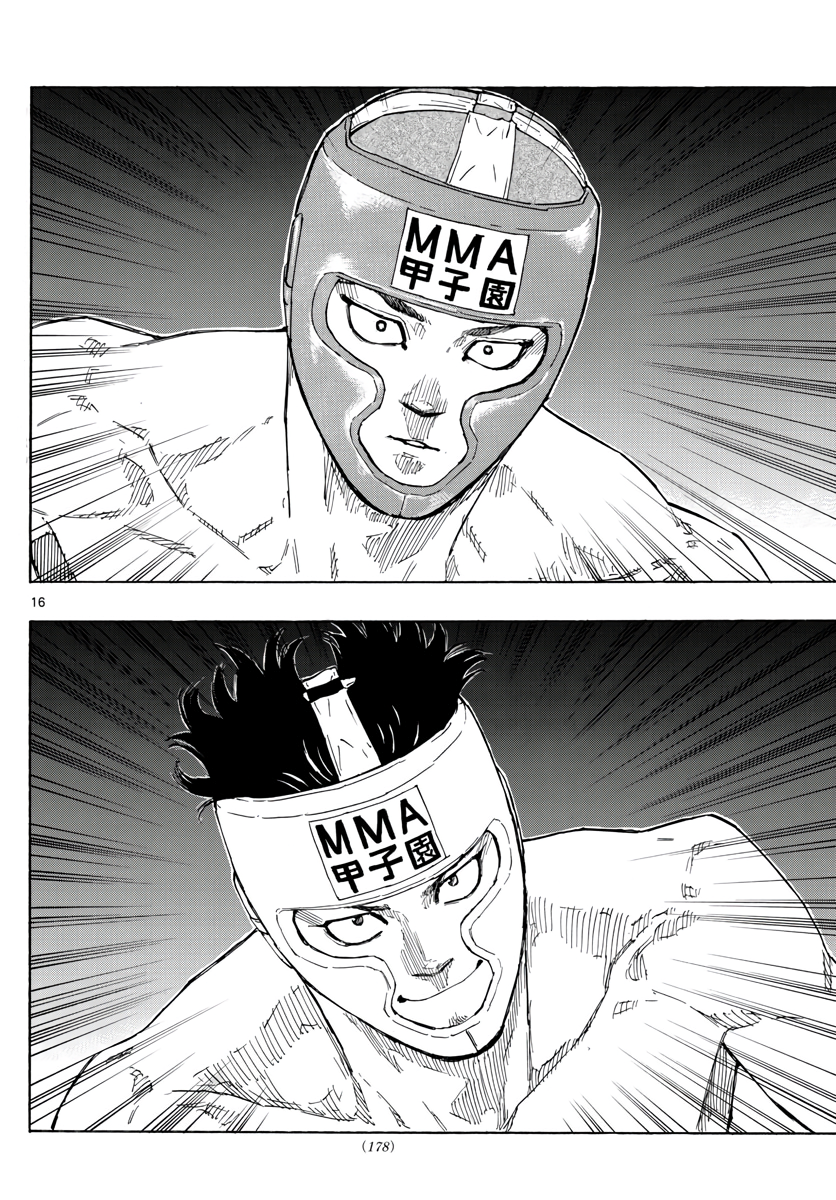  - Ch. 59