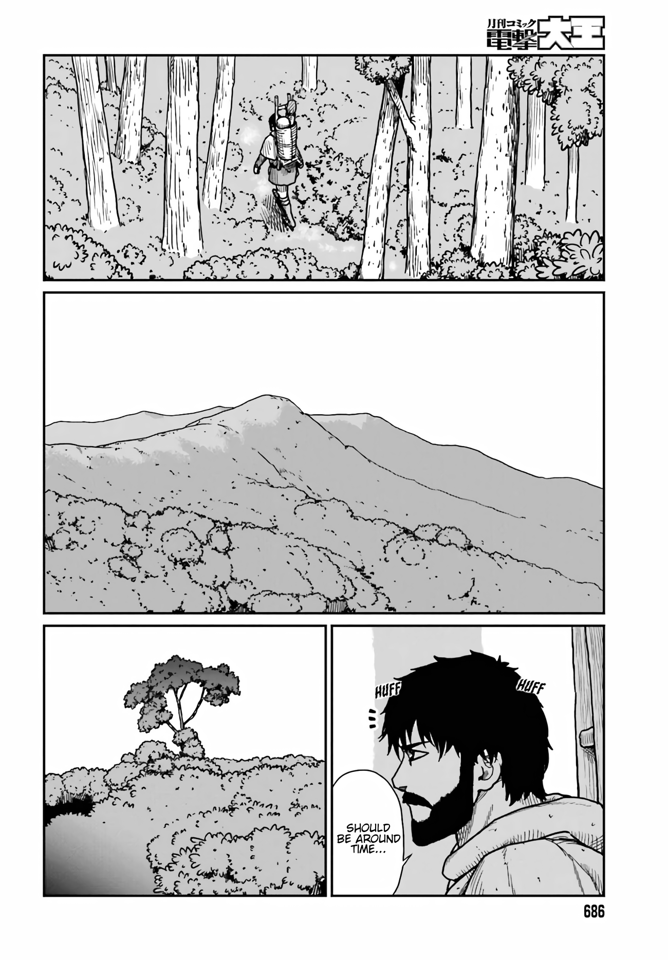  - Ch. 33