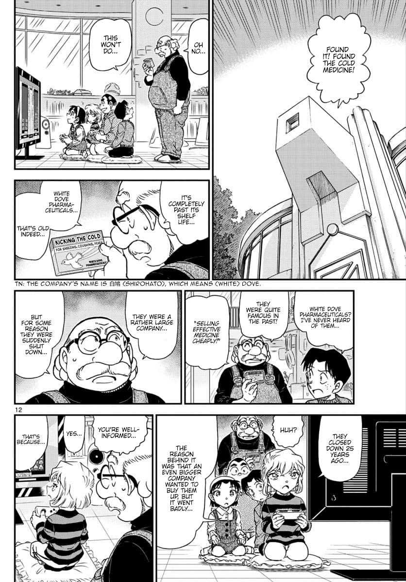  - Ch. 1025