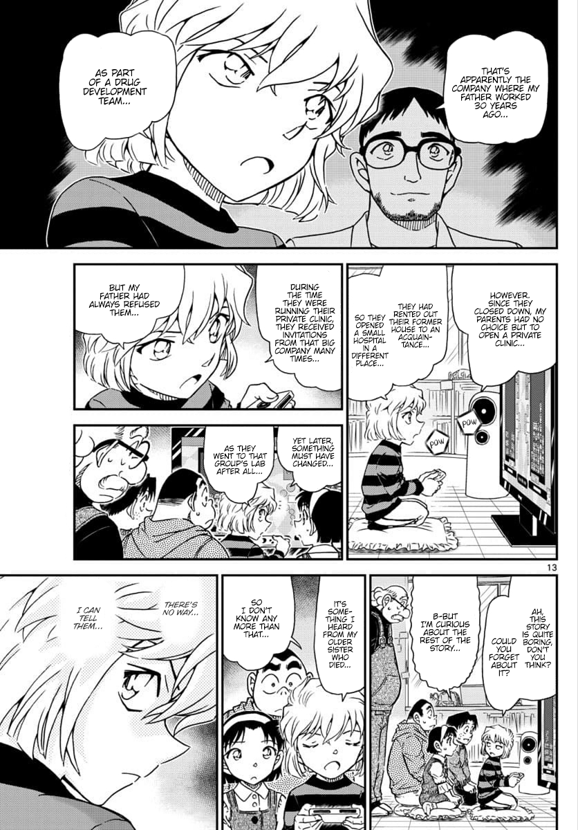  - Ch. 1025