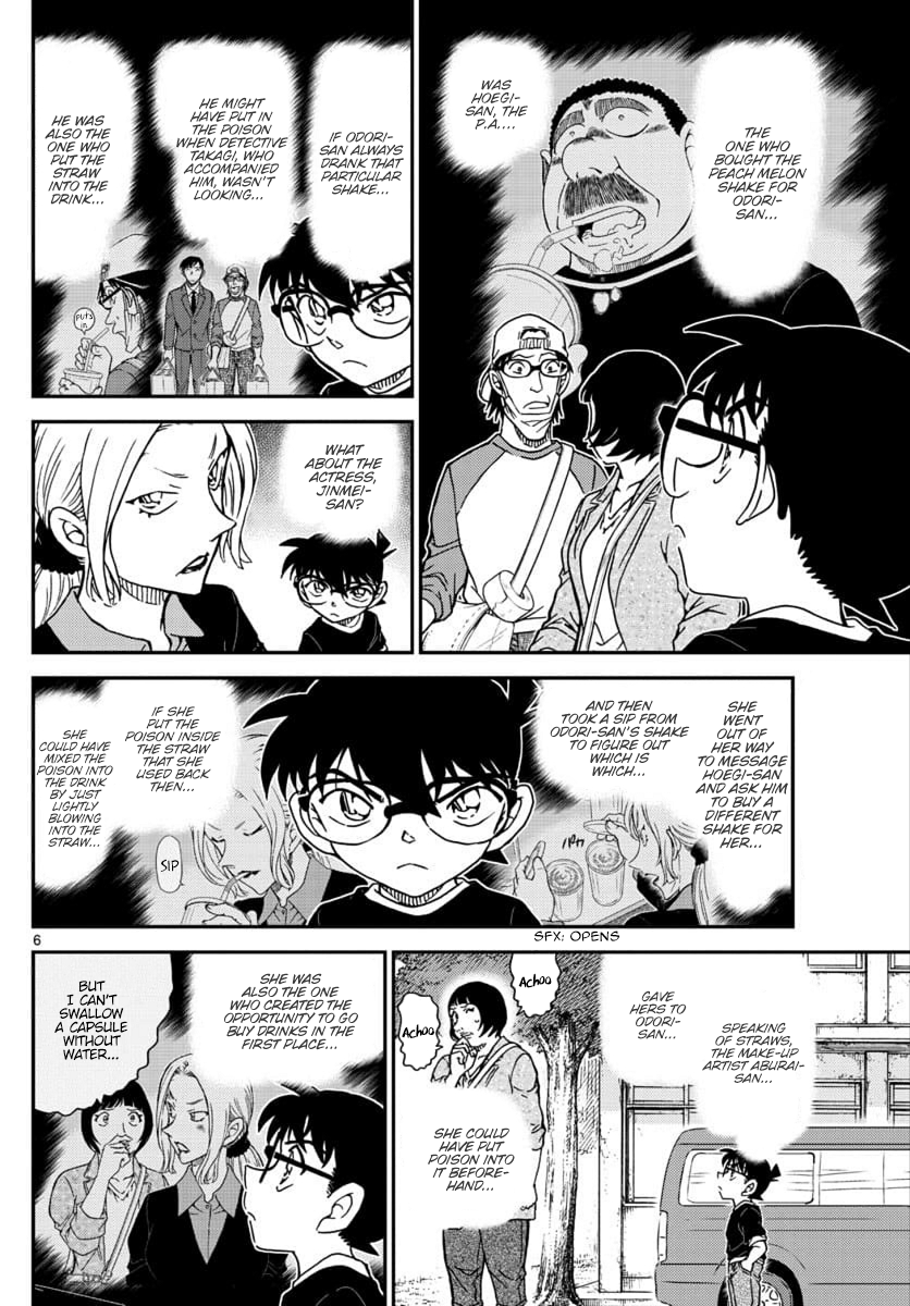  - Ch. 1025