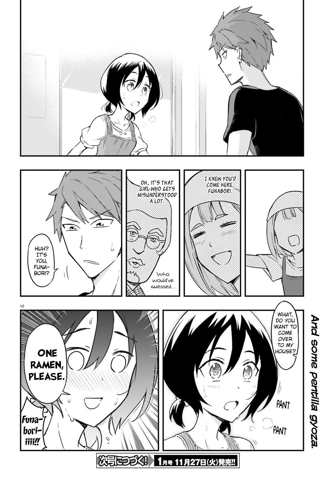 D-Frag! - Ch. 107