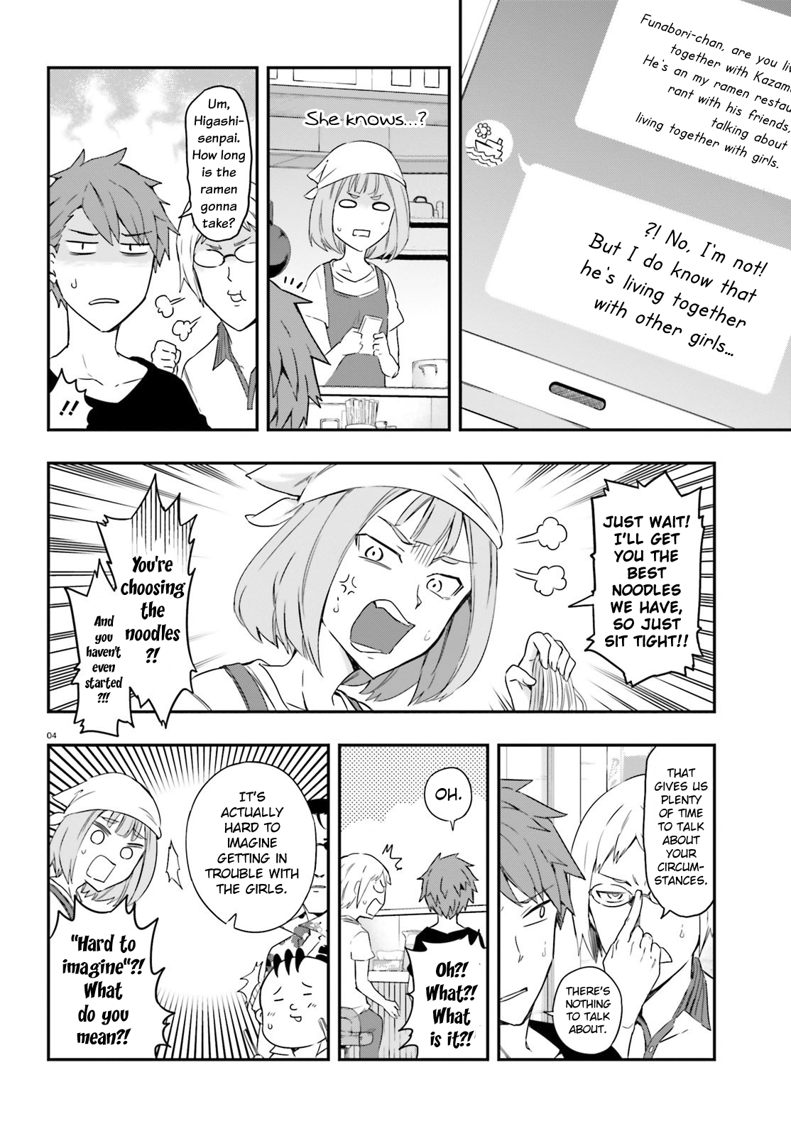D-Frag! - Ch. 107