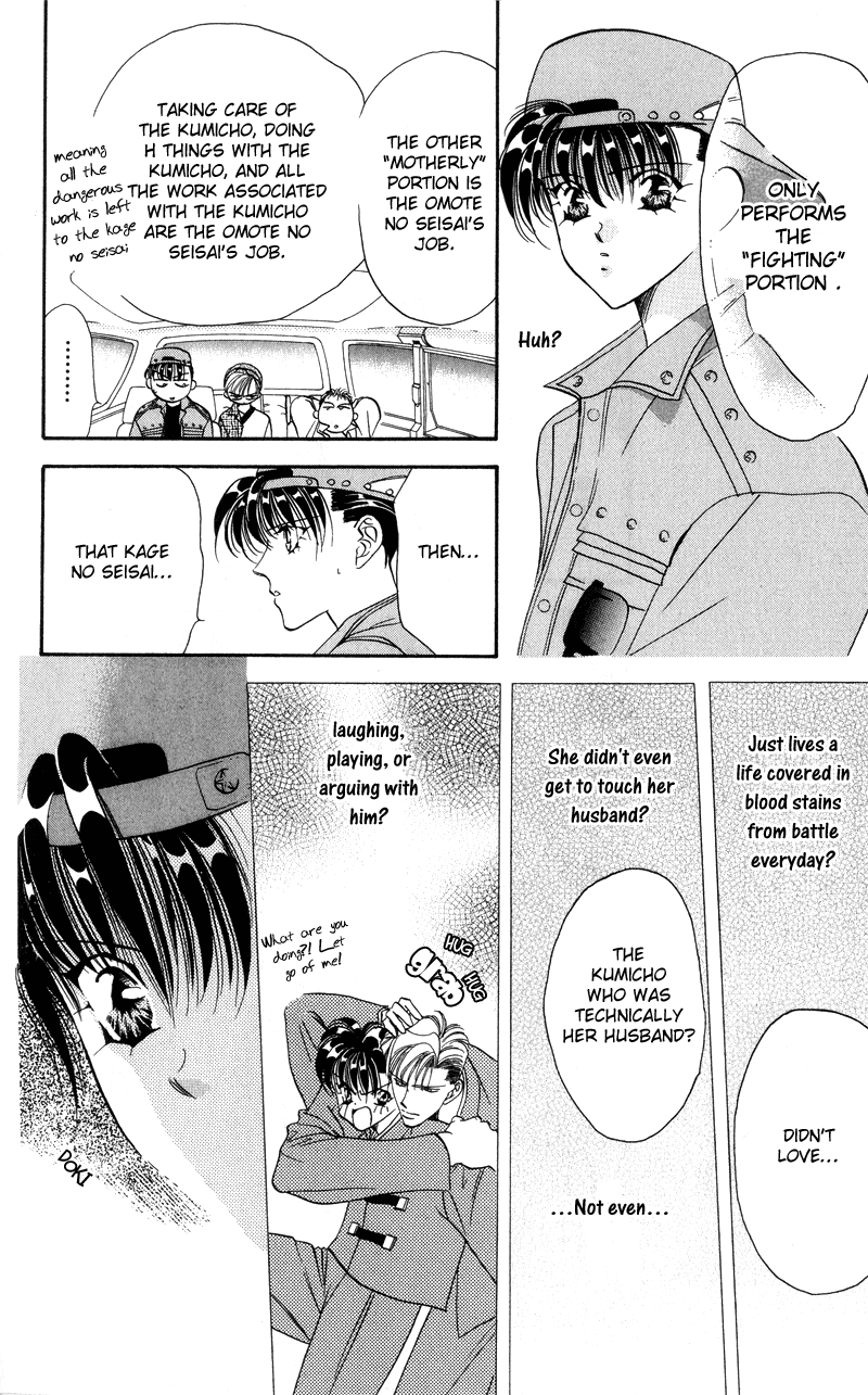 Tokyo Crazy Paradise - Ch. 40