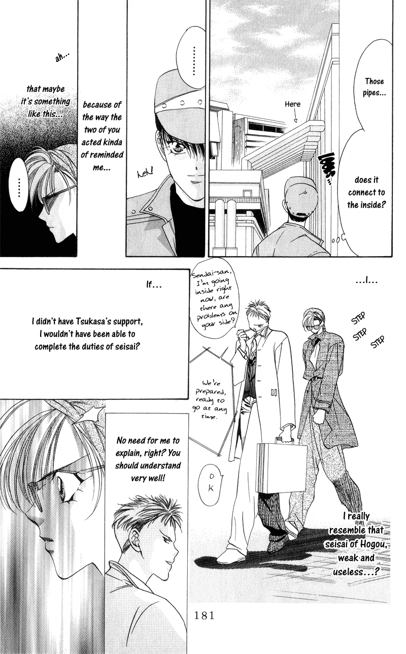 Tokyo Crazy Paradise - Ch. 40