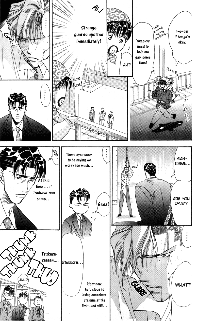 Tokyo Crazy Paradise - Ch. 40