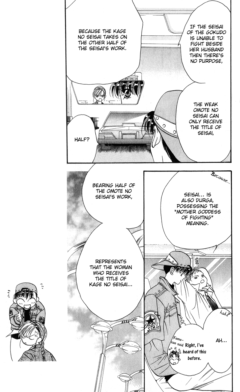 Tokyo Crazy Paradise - Ch. 40