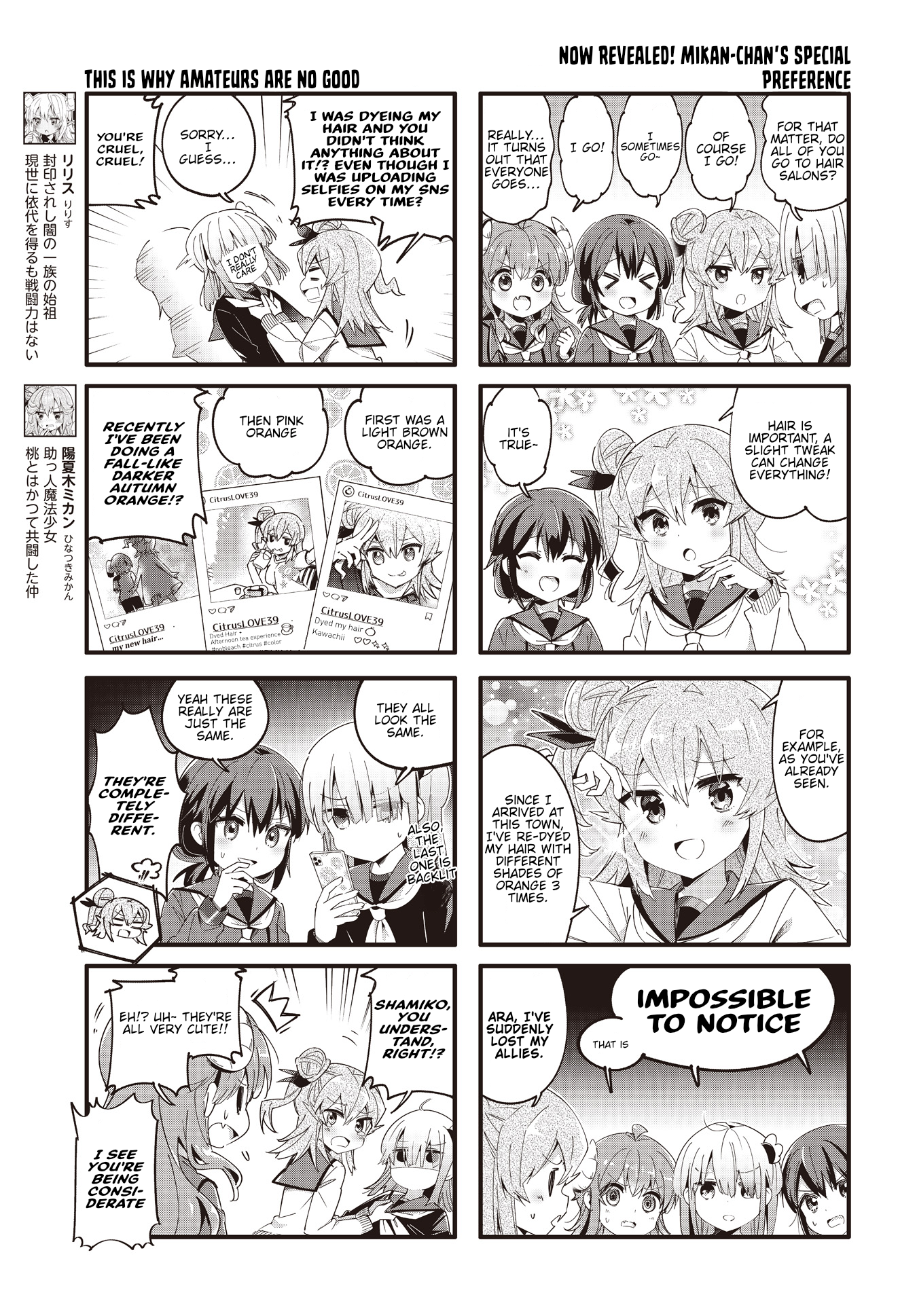  - Ch. 86