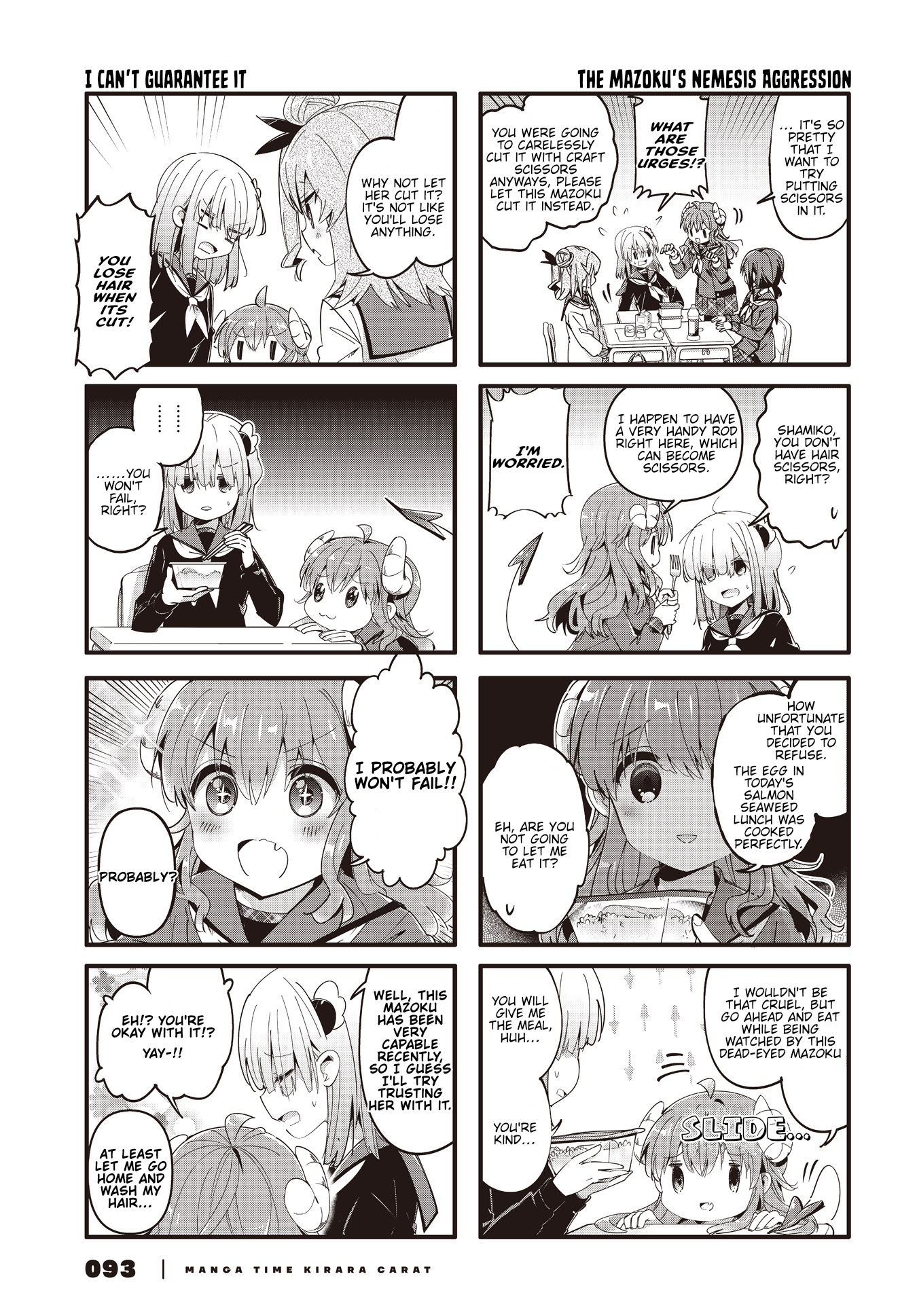  - Ch. 86