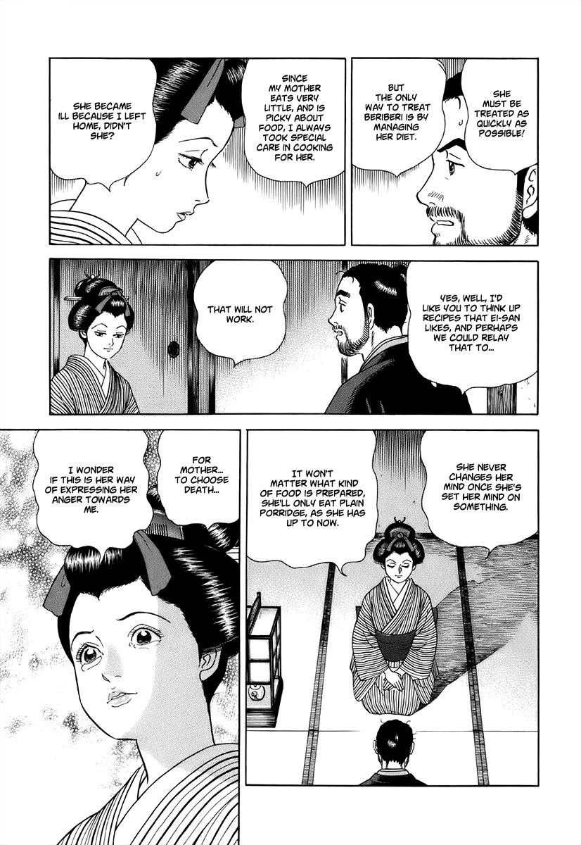  - Ch. 42