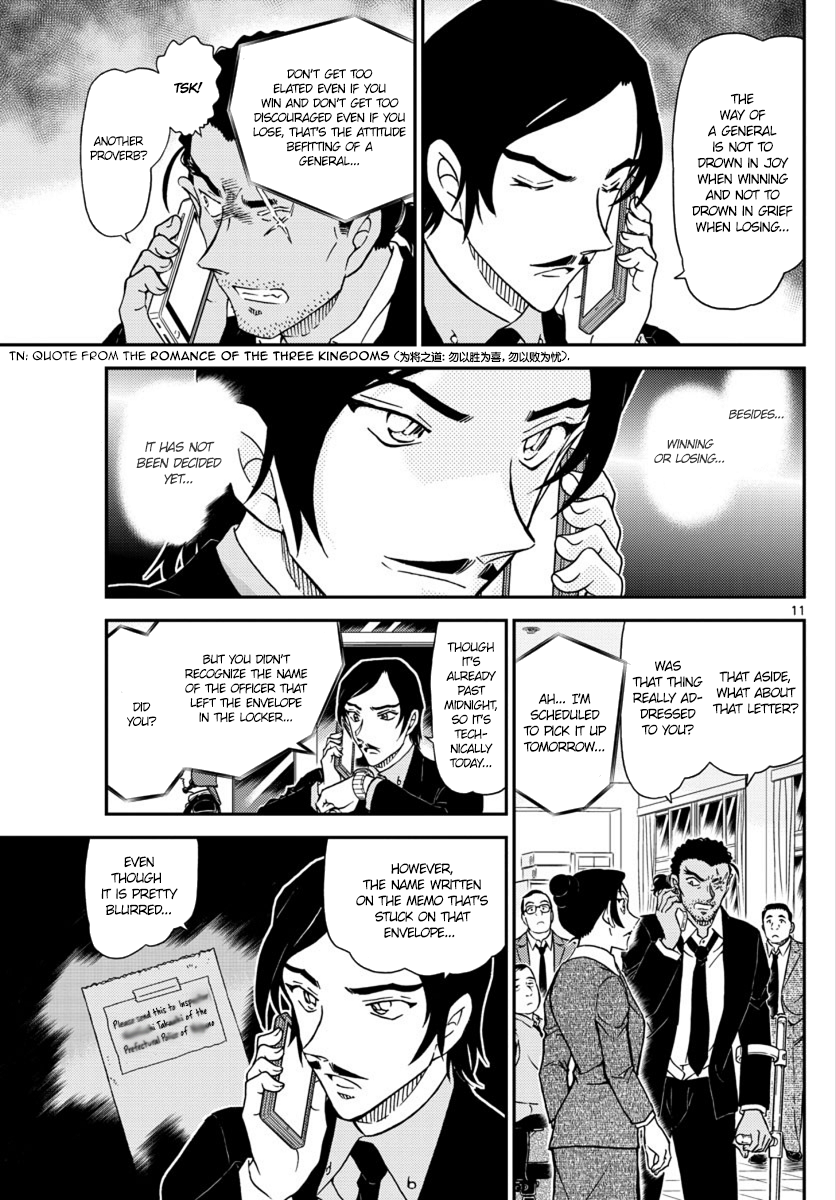  - Ch. 1020