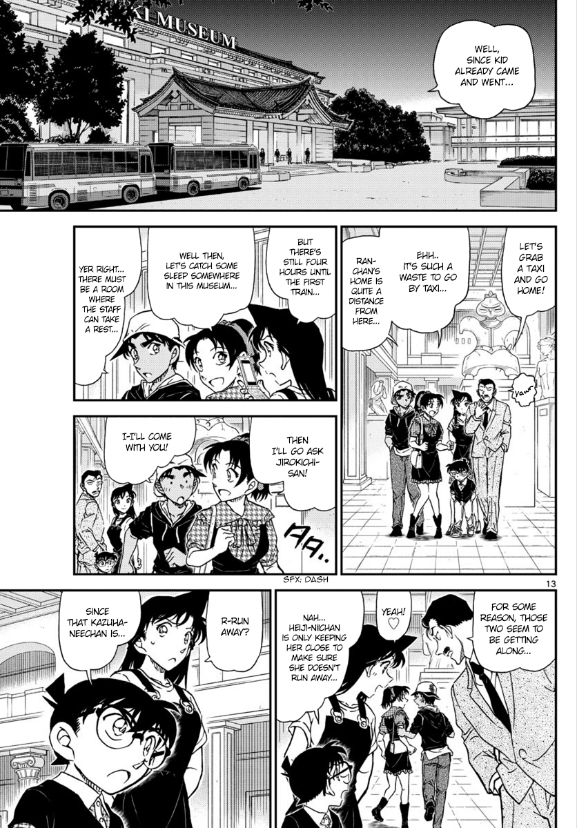  - Ch. 1020