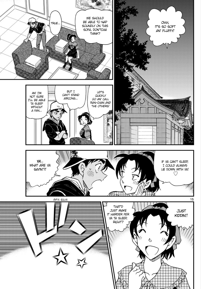  - Ch. 1020