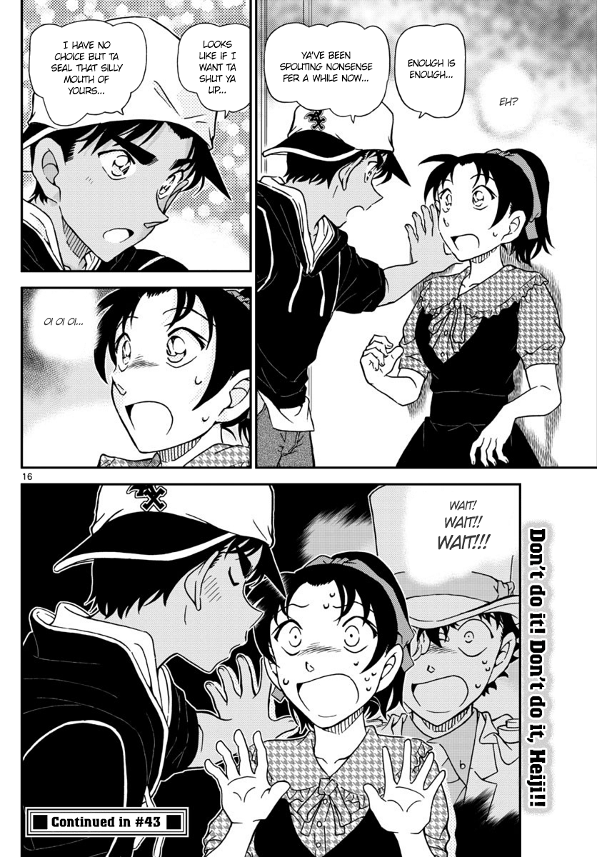  - Ch. 1020
