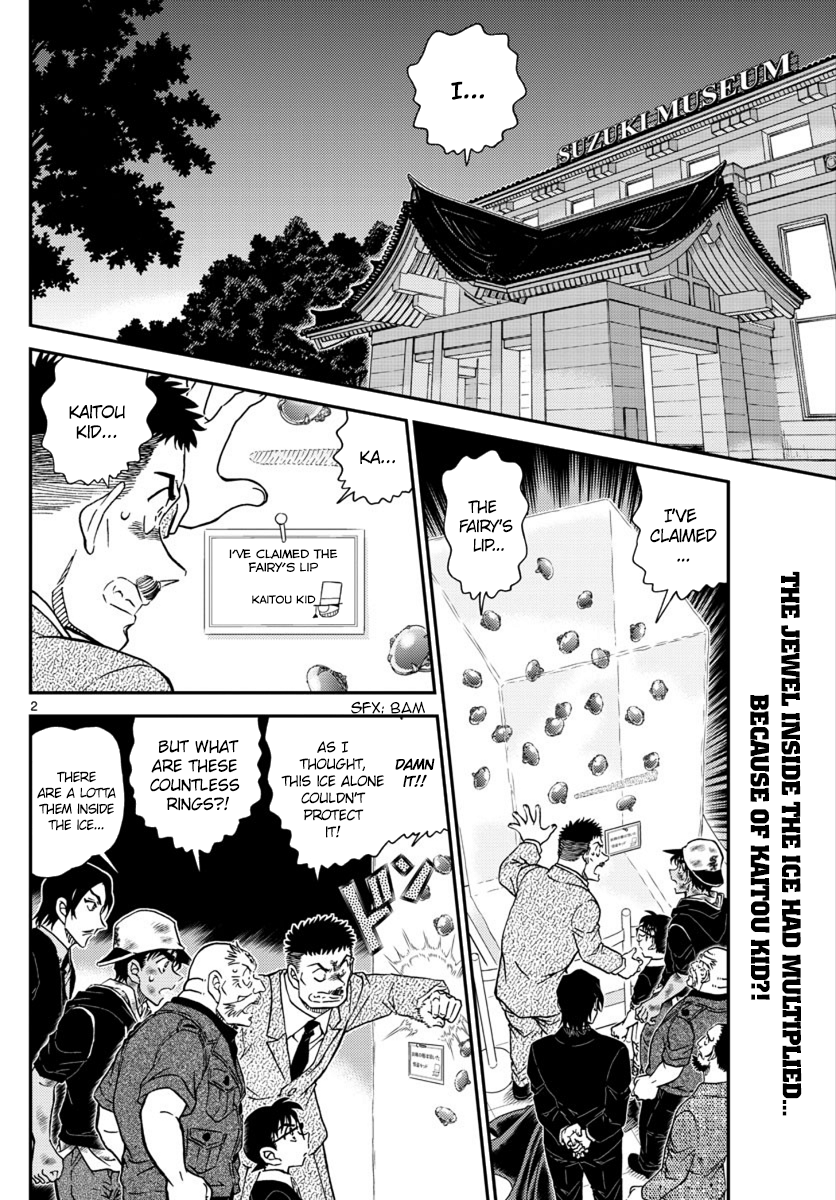  - Ch. 1020