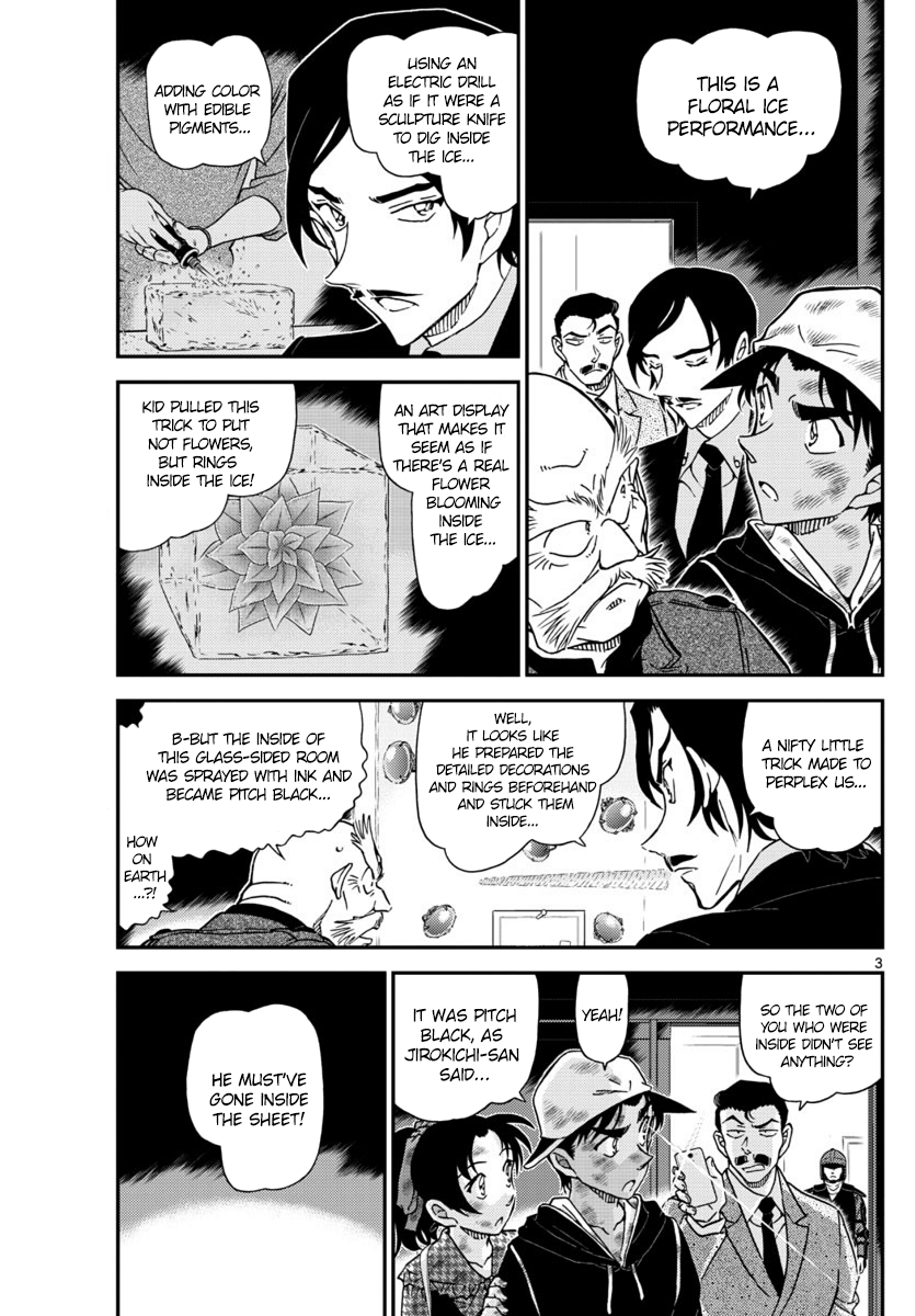  - Ch. 1020