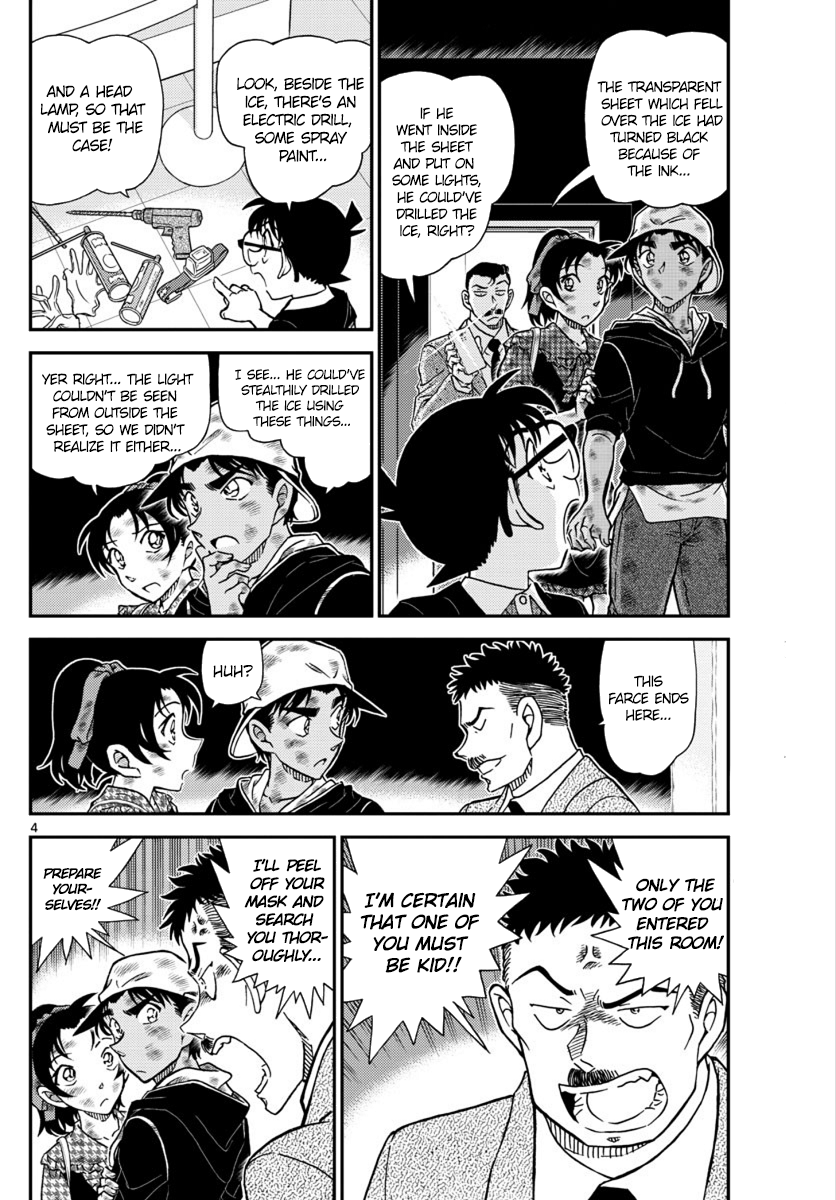  - Ch. 1020