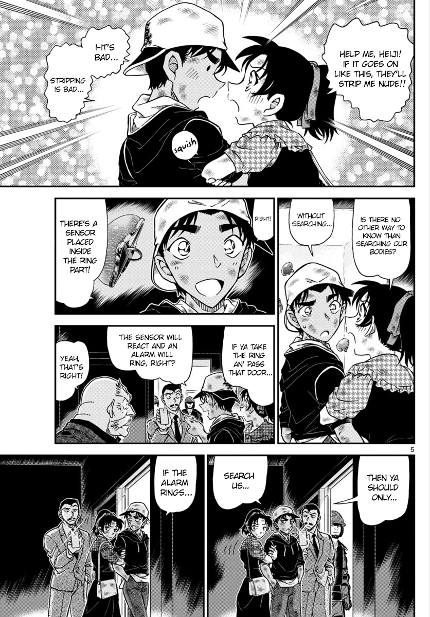  - Ch. 1020