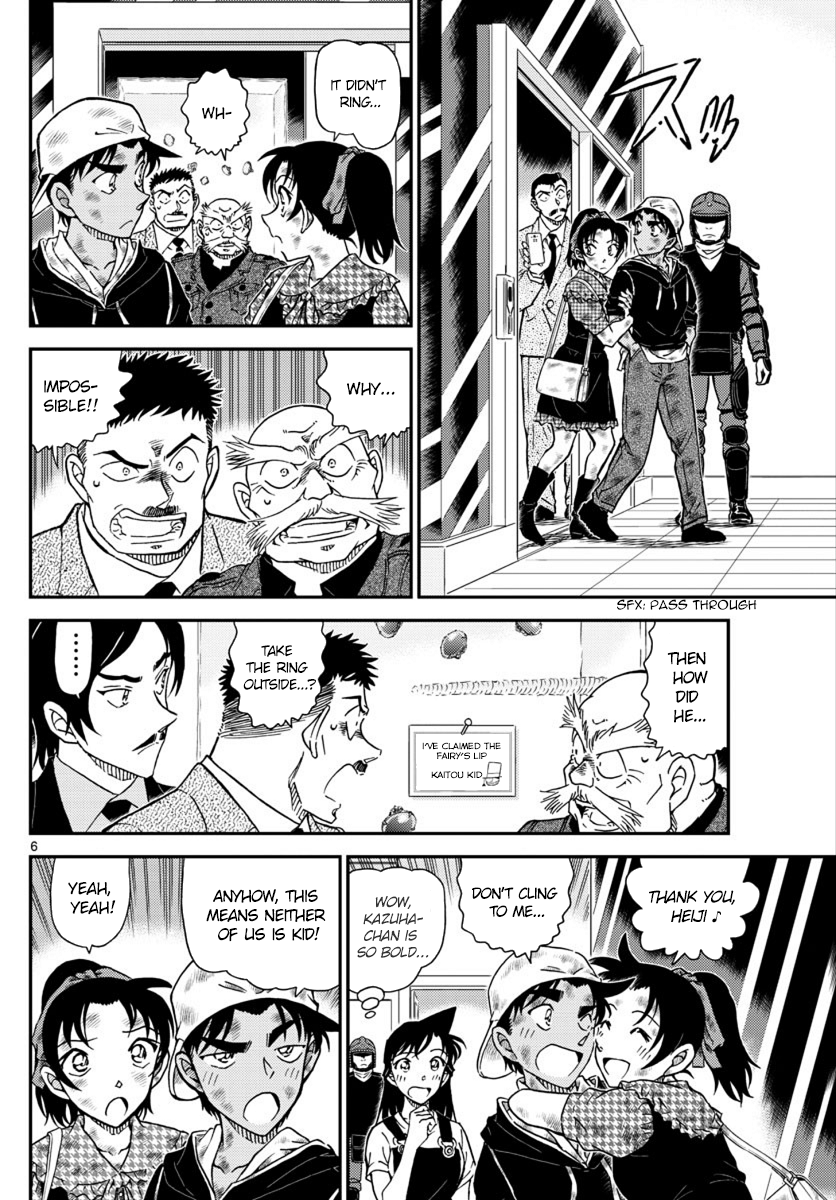  - Ch. 1020