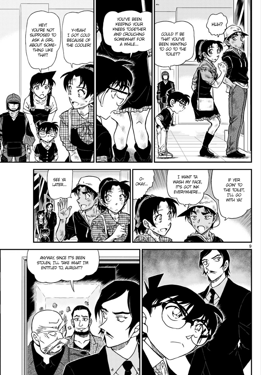  - Ch. 1020