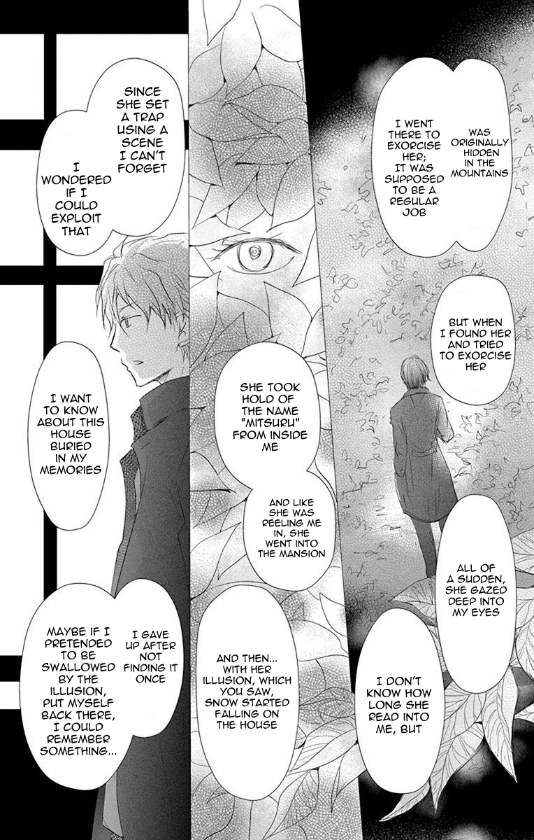  - Ch. 114