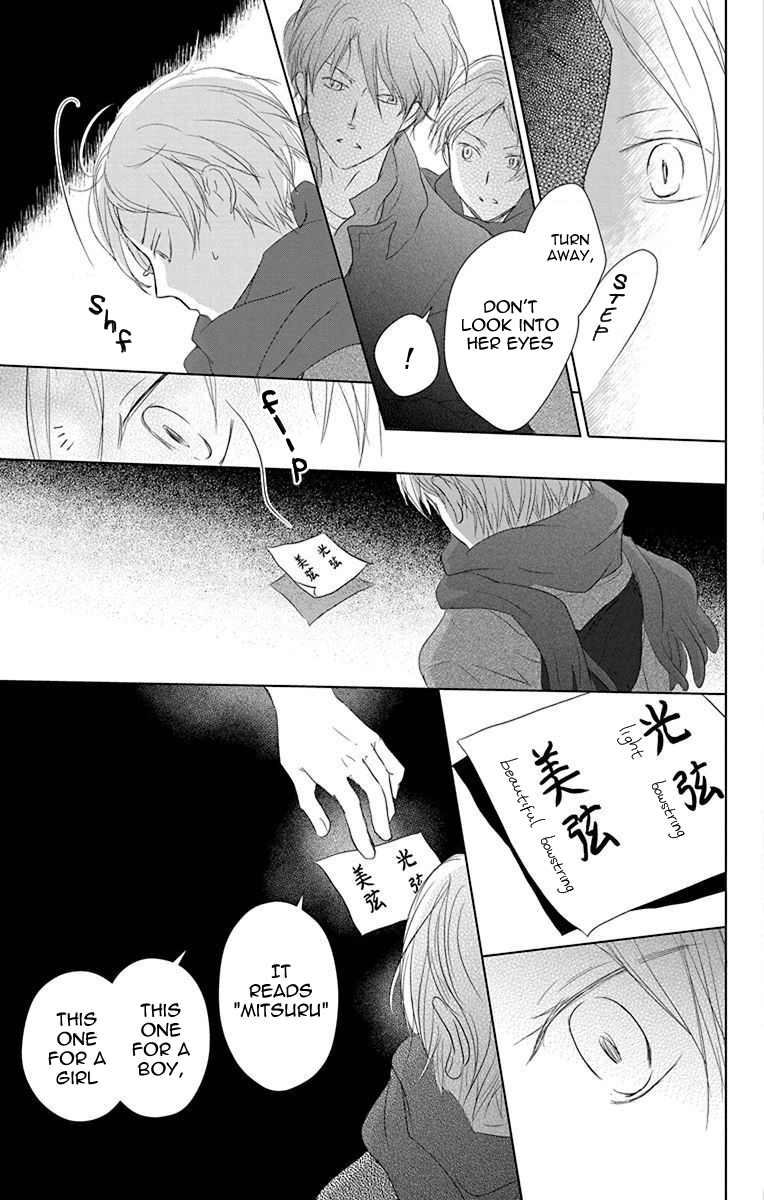  - Ch. 114