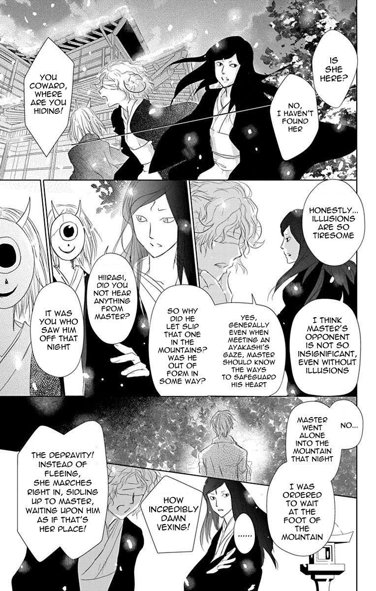  - Ch. 114