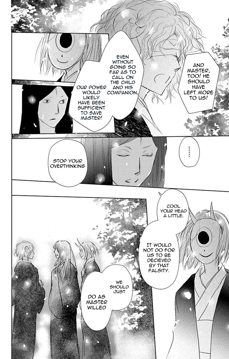  - Ch. 114