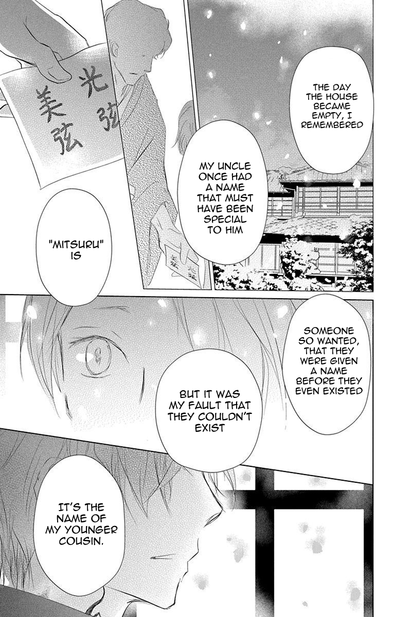  - Ch. 114