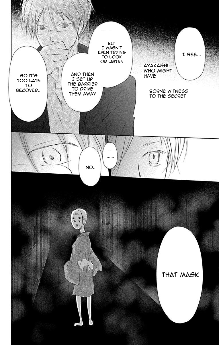  - Ch. 114