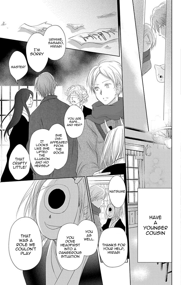  - Ch. 114