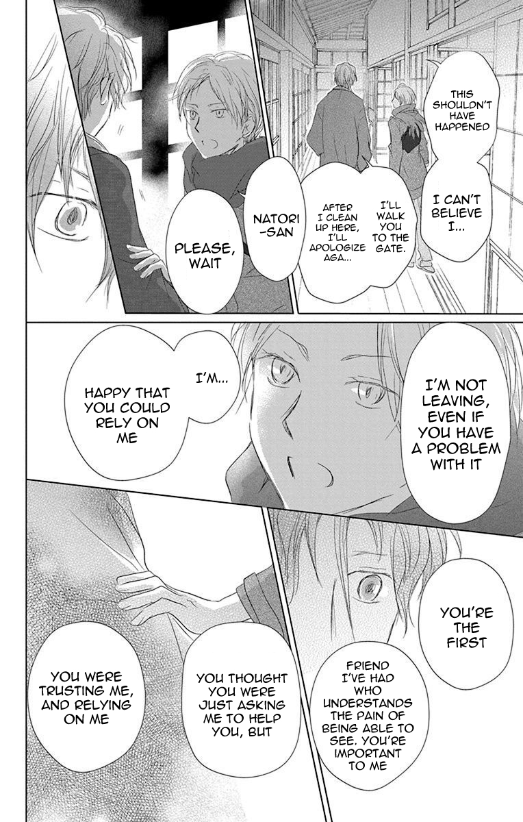  - Ch. 114