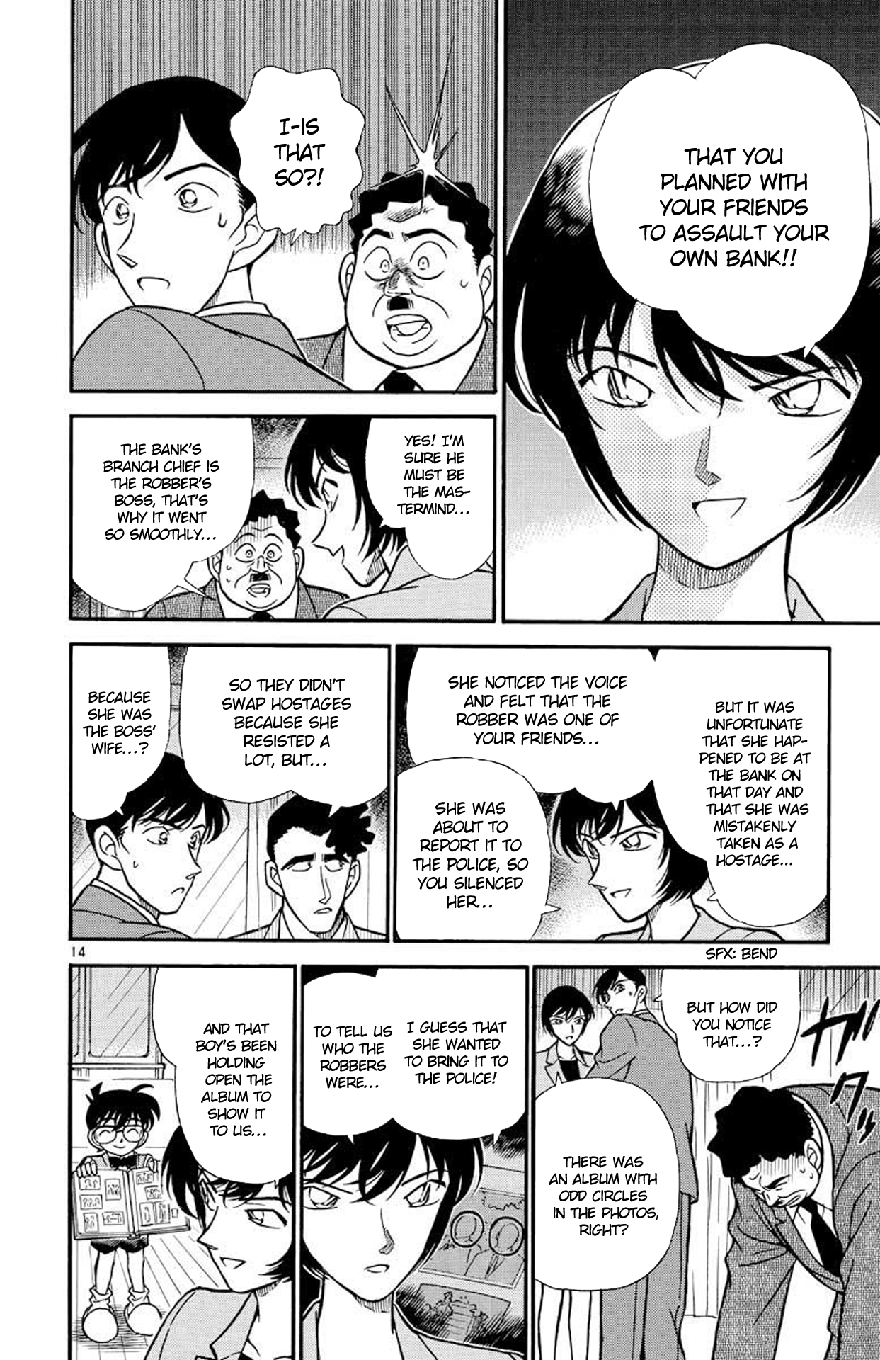  - Ch. 210