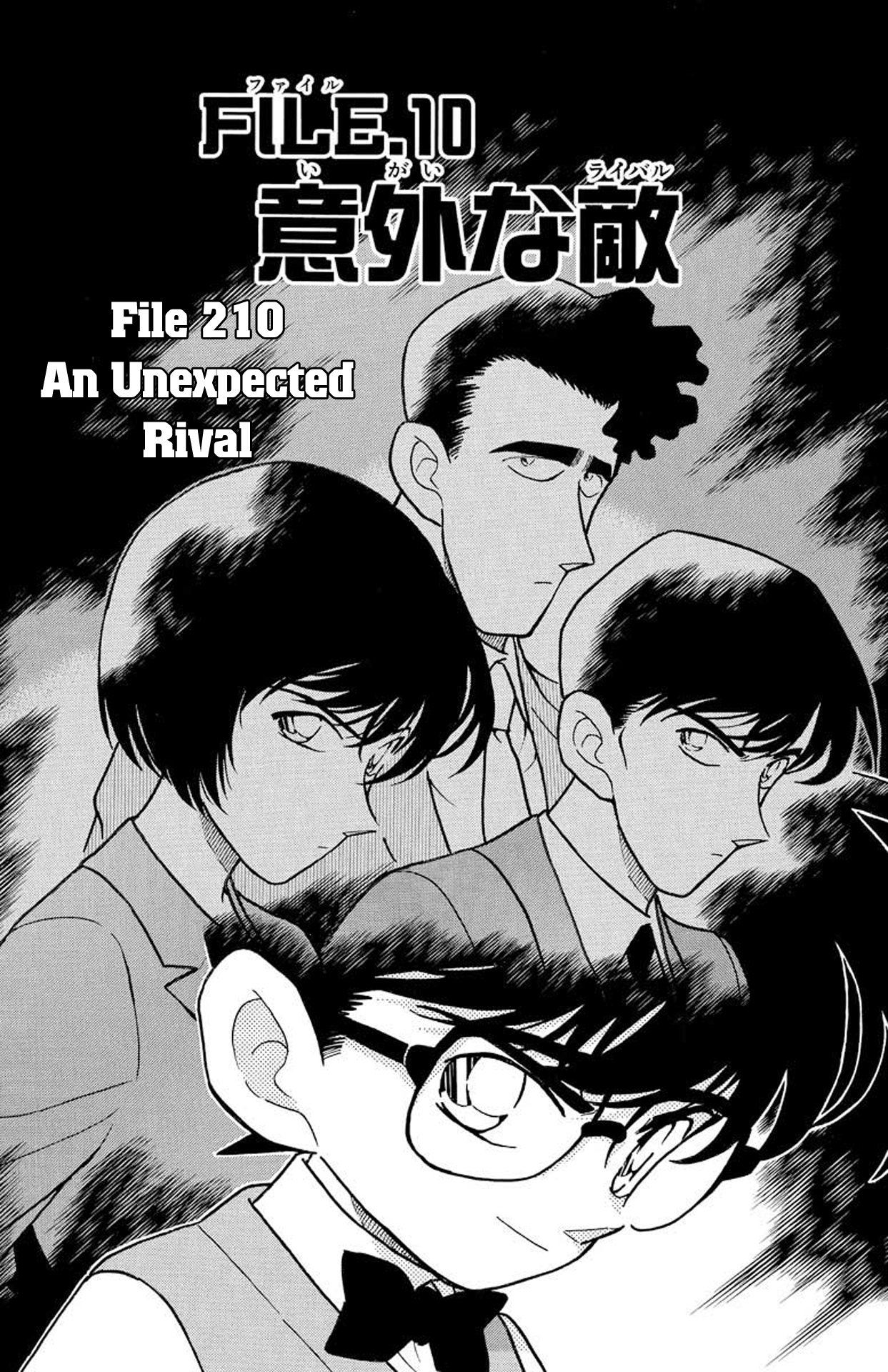  - Ch. 210