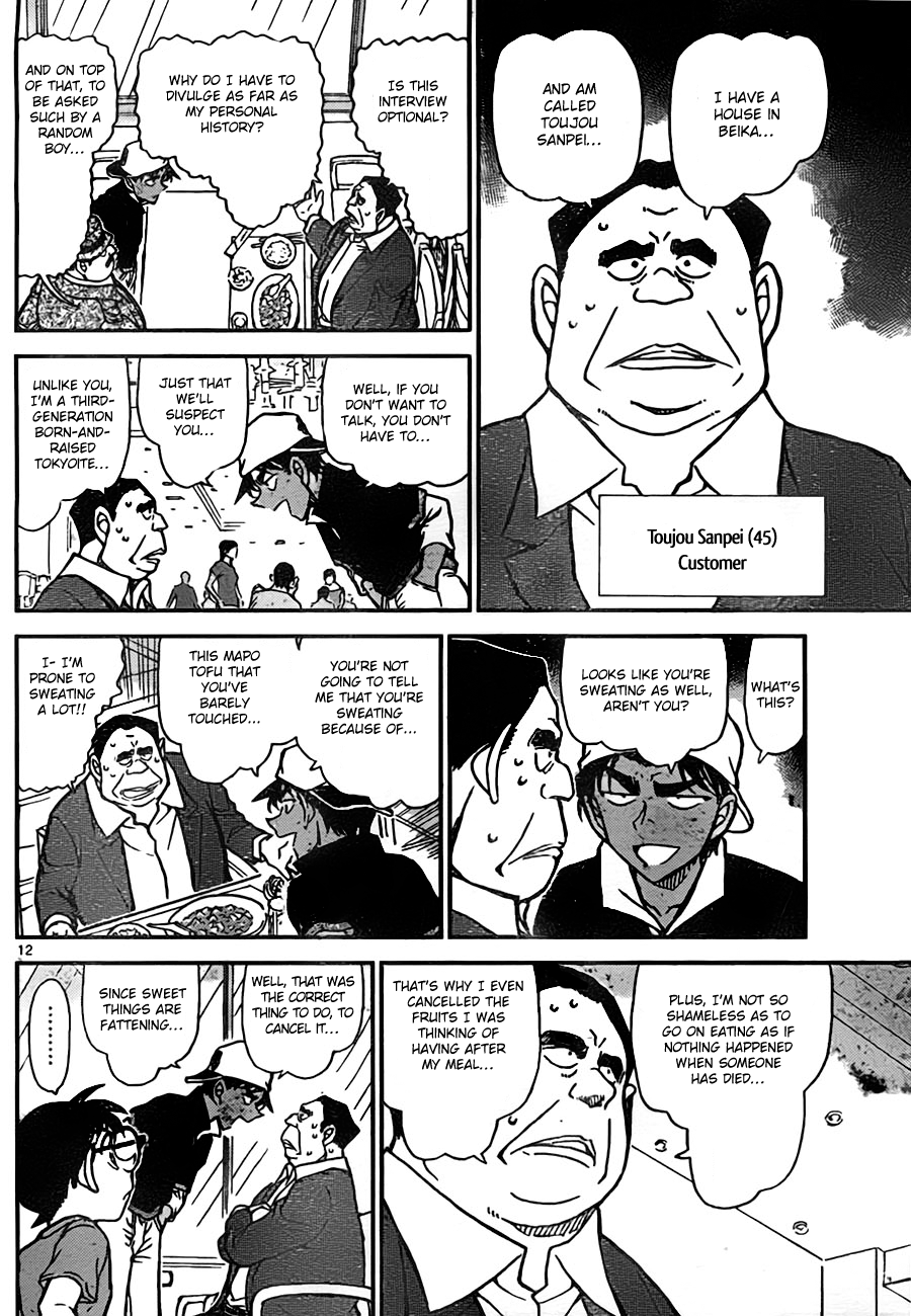  - Ch. 779