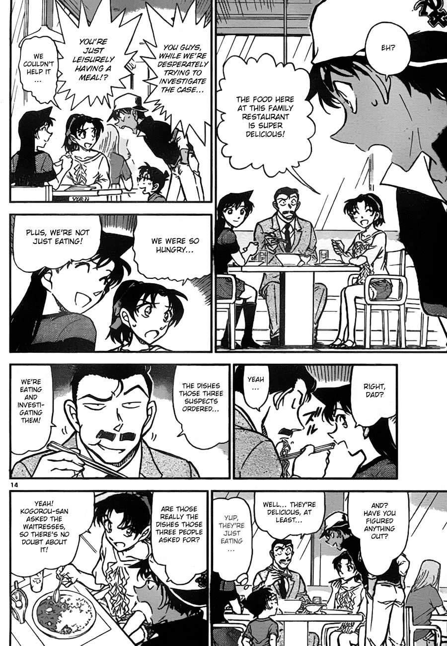  - Ch. 779