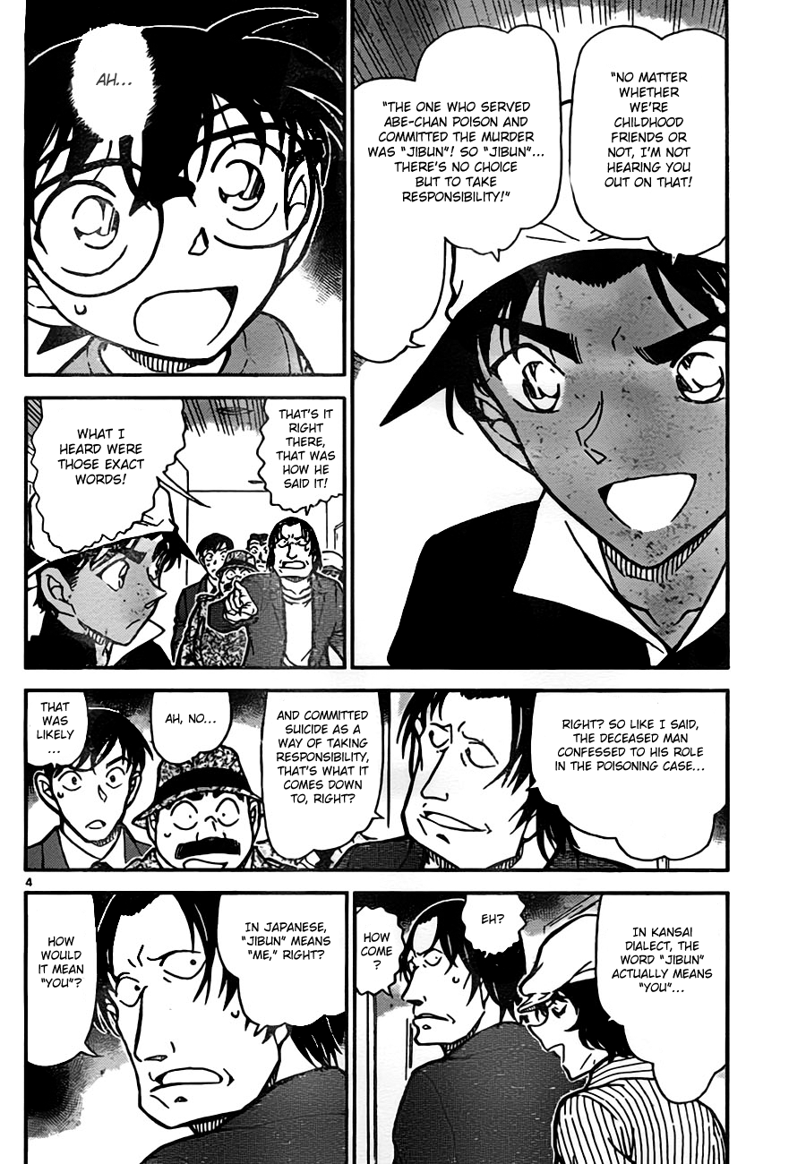  - Ch. 779