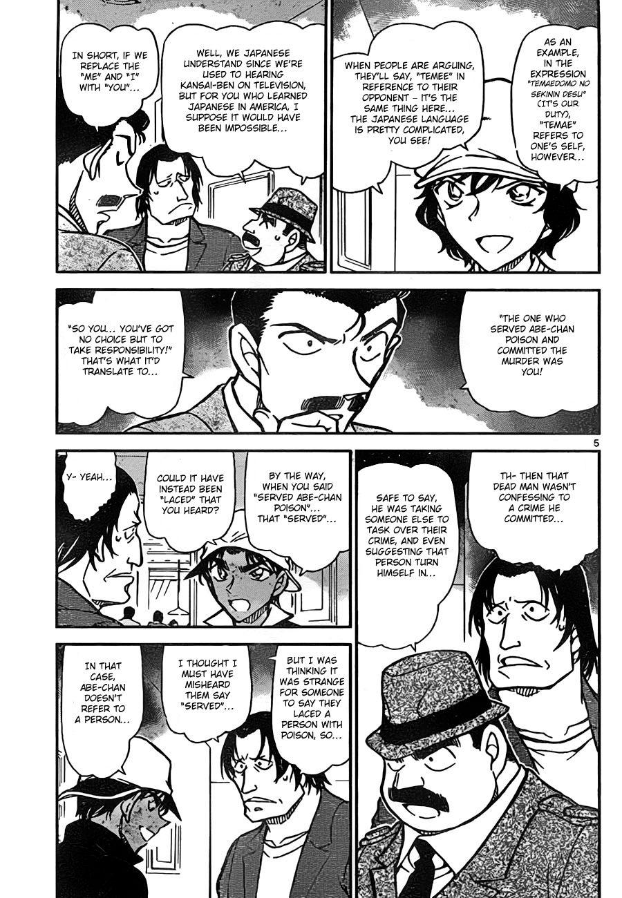  - Ch. 779