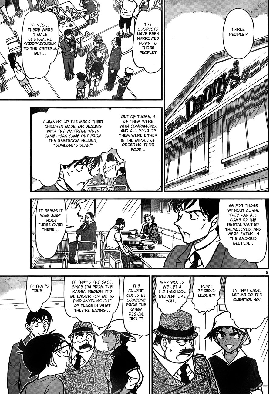  - Ch. 779
