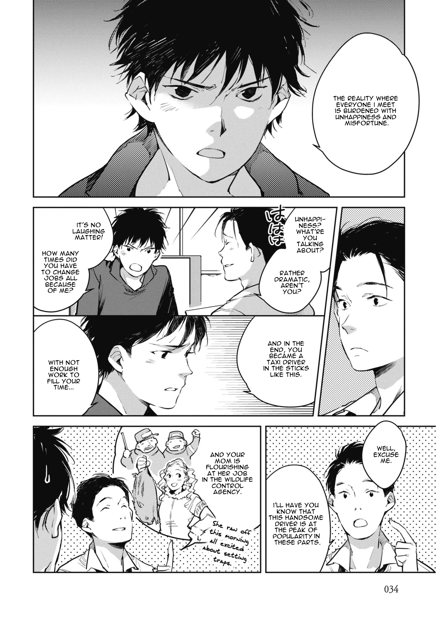 Okashiratsuki - Ch. 8