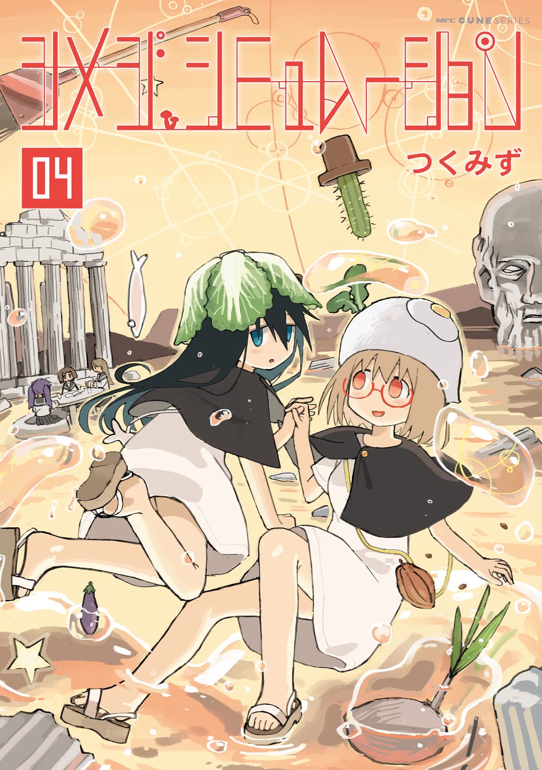  - Ch. 40.5
