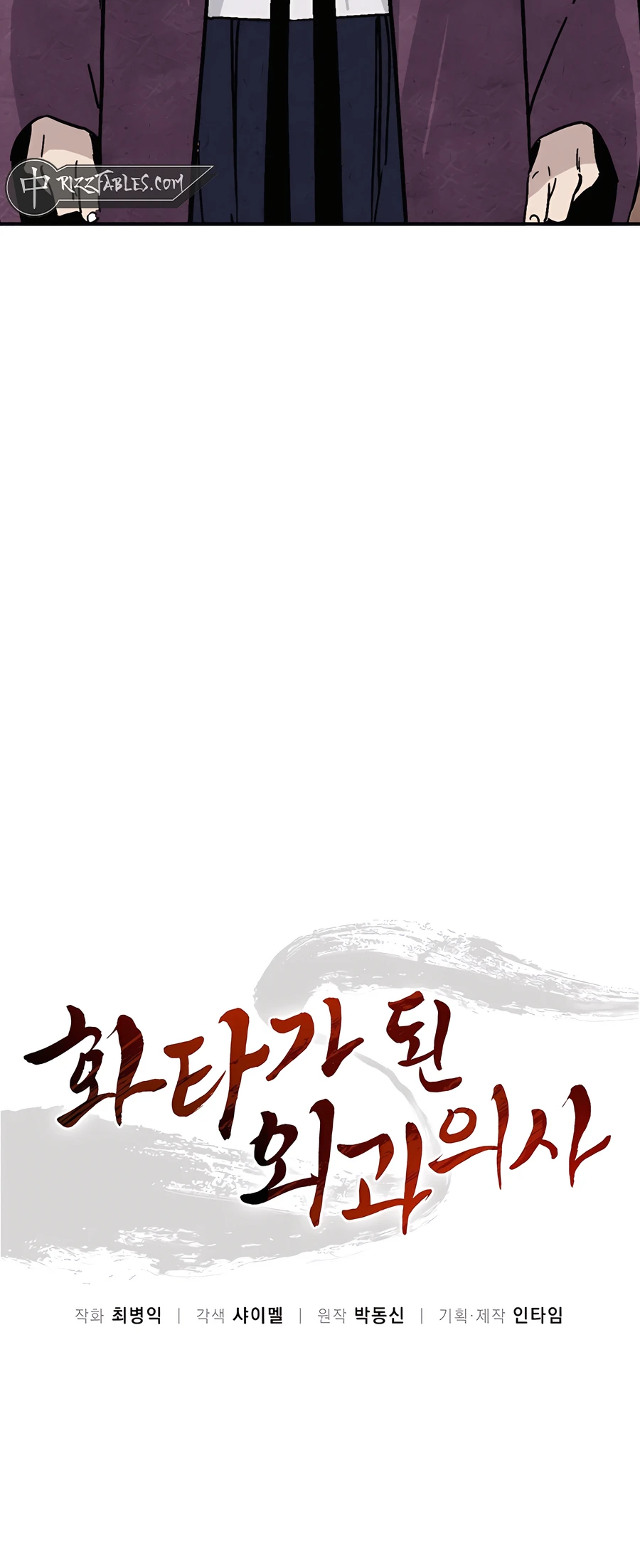  - Ch. 149