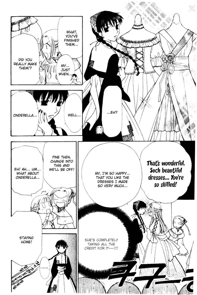  - Ch. 88